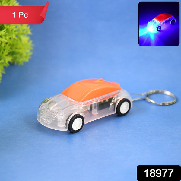 Beam Car LED Key Light